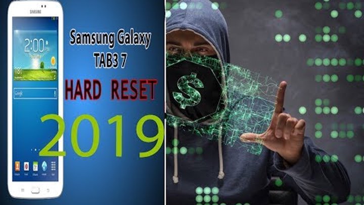 Hardreset Samsung Galaxy Tab7 2019.Простой Способ Хардресет Любой Смартфоне в2019