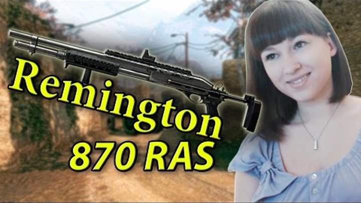 Warface: Remington 870 RAS / Опробуем новую помпу:)