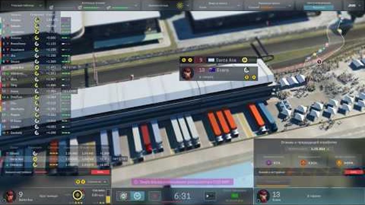 Motorsport Manager - Начало карьеры менеджера команды 1 сезон 9 гонка Motorsport Manager - Начало карьеры менеджера команды 1 сезон 9 гонка