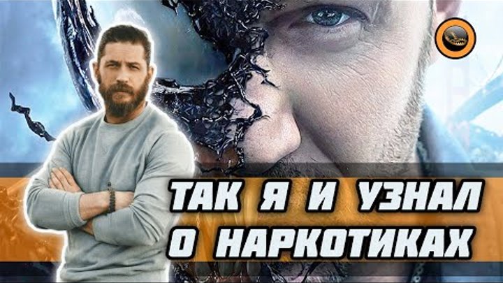 Том Харди(Tom Hardy) - Биография актера Том Харди(Tom Hardy) - Биография актера