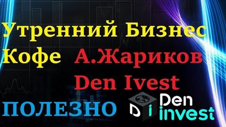 Инвестиции 2018 заработок в интернете хайп проекты 2018 Инвестиции 2018 заработок в интернете хайп проекты 2018