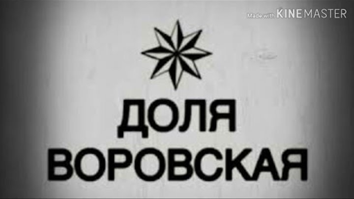 Доля узбекча русча смотреть онлайн Доля узбекча русча