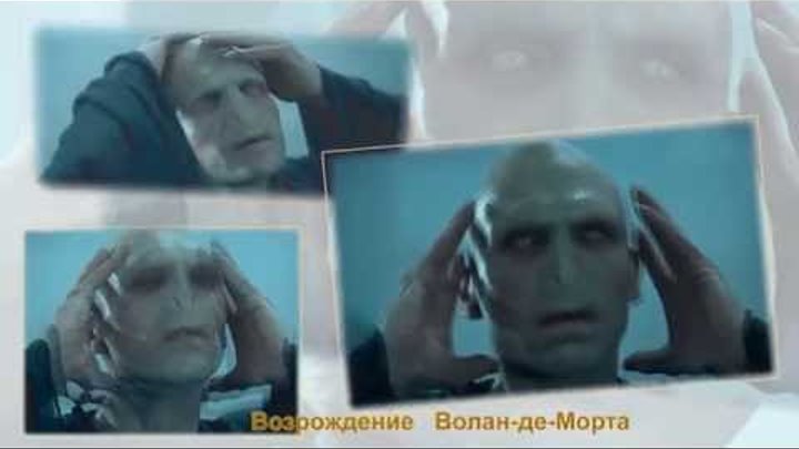Клип на Фильм Гарри Поттер и Кубок Огня смотреть онлайн Клип на Фильм Гарри Поттер и Кубок Огня