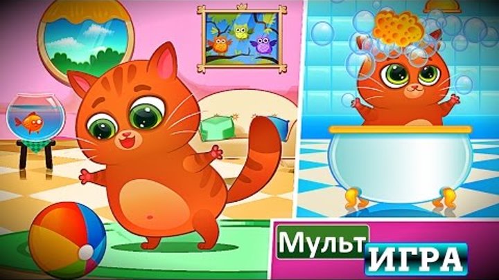 Котик Bubbu – Твой Виртуальный Котенок, Мультик Игра для Детей