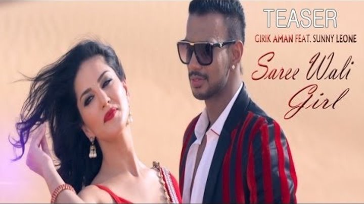 Girik Aman - Saree Wali Girl Teaser | feat. Sunny