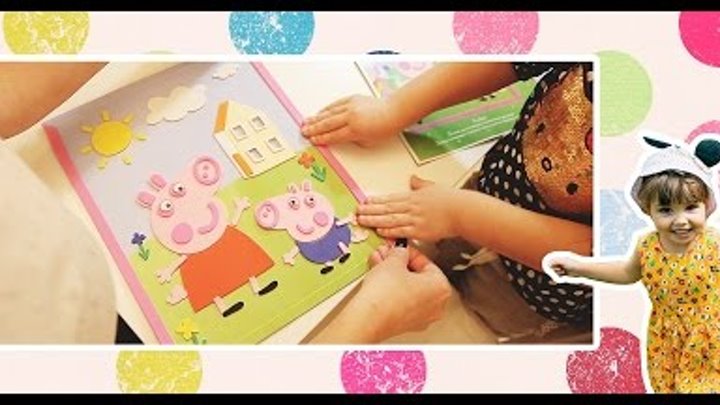 Свинка Пеппа - аппликация. Peppa Pig - application. Развивающие игры для детей. Свинка Пеппа - аппликация. Peppa Pig - application. Развивающие игры для детей.