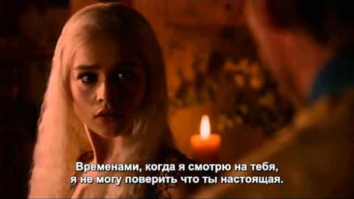 Game Of Thrones Season 2 "The More You Love" Trailer (русские субтитры)