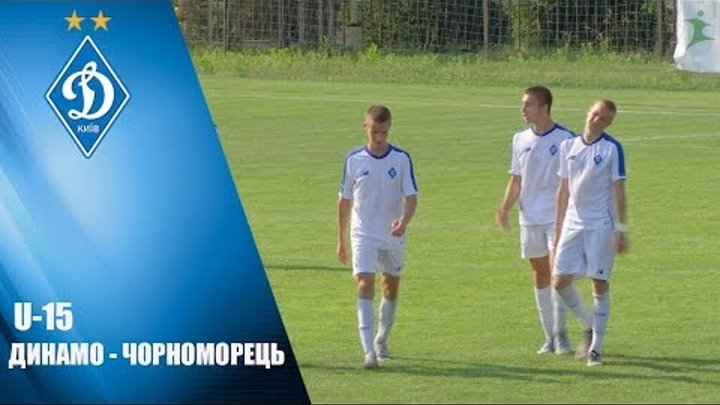ДЮФЛУ (U-15). Фінальний турнір. 2-й тур. «Чорноморець» - «Динамо» - 1:0. ОГЛЯД та коментарі ДЮФЛУ (U-15). Фінальний турнір. 2-й тур. «Чорноморець» - «Динамо» - 1:0. ОГЛЯД та коментарі