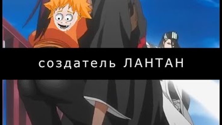 прикол блич в лифте прикол блич в лифте