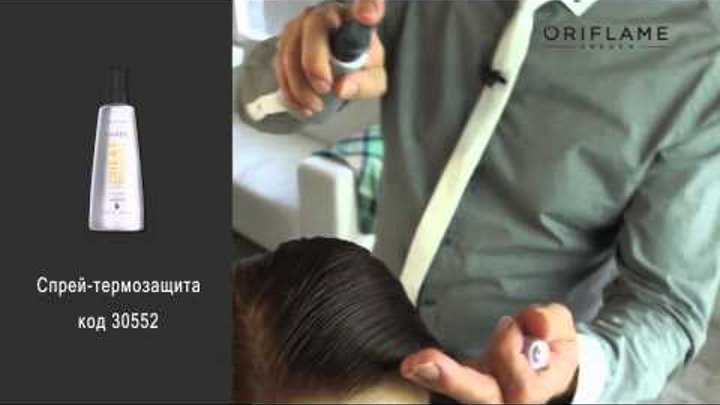 Орифлэйм! Эксперт Стайлинг для Ваших волос! Орифлэйм! Эксперт Стайлинг для Ваших волос!