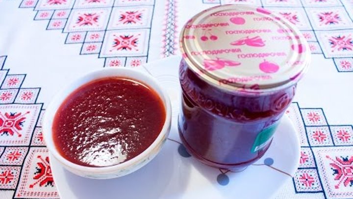 КИСЛО-СЛАДКИЙ СОУС или сливово-томатный соус для разных блюд на зиму Соус из слив и помидор