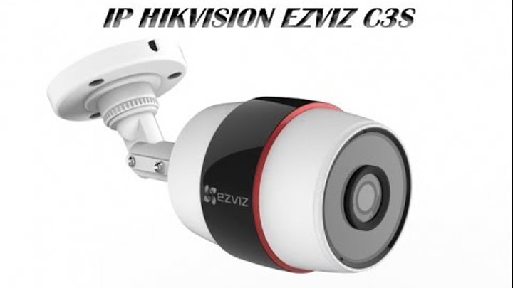 Обзор и тест камеры IP EZVIZ C3S