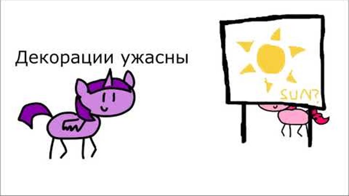 MLP 8 сезон 7 серия в двух словах ""Horse Play"" на русском смотреть онлайн MLP 8 сезон 7 серия в двух словах ""Horse Play"" на русском