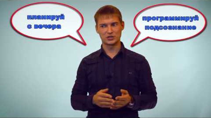 Видео-курс «Турбо тайм-менеджмент 2.0» (демо) Видео-курс «Турбо тайм-менеджмент 2.0» (демо)