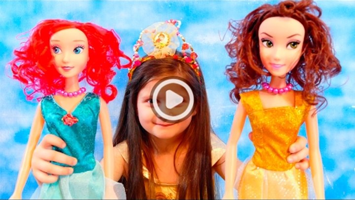 Принцессы Диснея Ариэль и Белль поругались между собой | Игры для девочек принцессы Дисней | Куклы