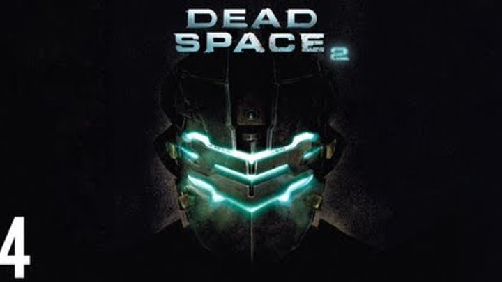 Прохождение Dead Space 2 (живой коммент от alexander.plav) Ч. 4