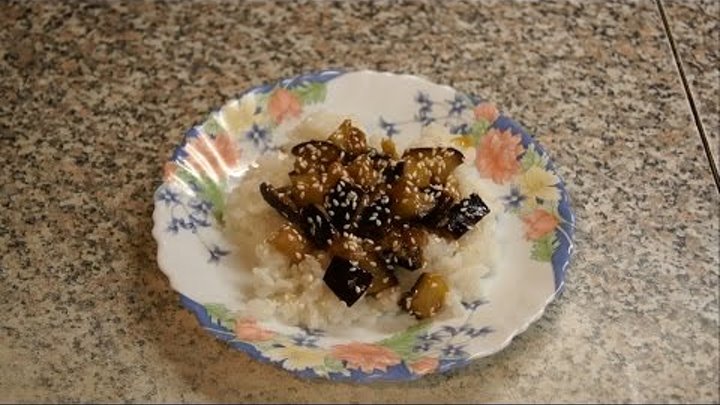 Кисло-сладкие баклажаны из китайской кухни. Постное блюдо. Кисло-сладкие баклажаны из китайской кухни. Постное блюдо.