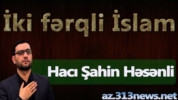 Hacı Şahin Həsənli - İki fərqli İslam