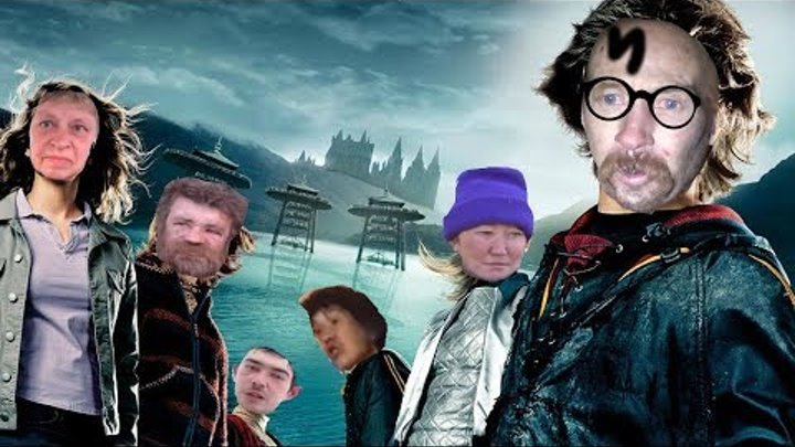 Гарри Поттер и Кубок огня (АНТИ трейлер 2018) Гарри Поттер и Кубок огня (АНТИ трейлер 2018)