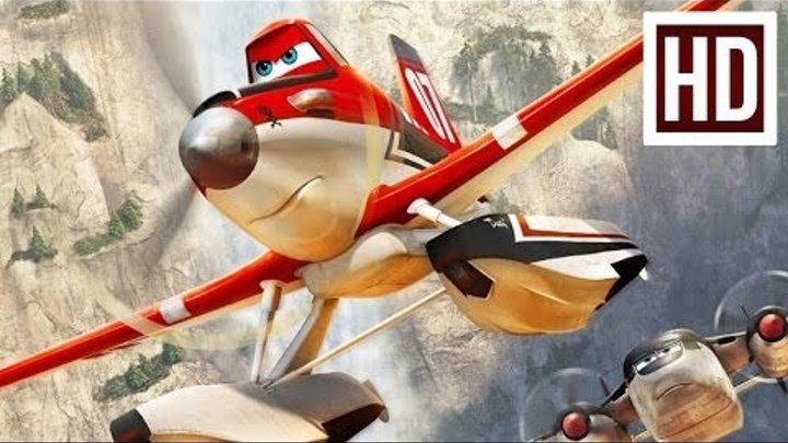 Самолеты: Огонь и вода (2014). Дублированный трейлер HD смотреть онлайн Самолеты: Огонь и вода (2014). Дублированный трейлер HD