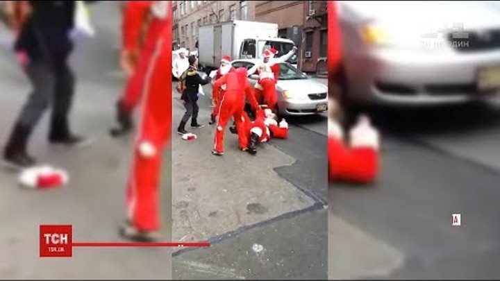 Санта-Клауси влаштували бійку у середмісті Нью-Йорка через поділ сфер впливу