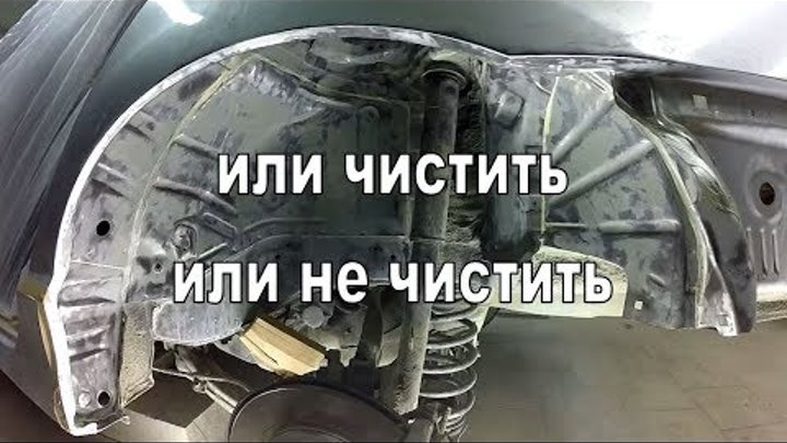 Honda & BMW серия 2 Чистить или не чистить. Body repair Honda & BMW серия 2 Чистить или не чистить. Body repair