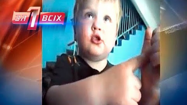 Отец пытался продать 3-летнего ребенка/Бабушка спаивала внука- «Один за всіх» Сезон 1. Выпуск 12 смотреть онлайн Отец пытался продать 3-летнего ребенка/Бабушка спаивала внука- «Один за всіх» Сезон 1. Выпуск 12