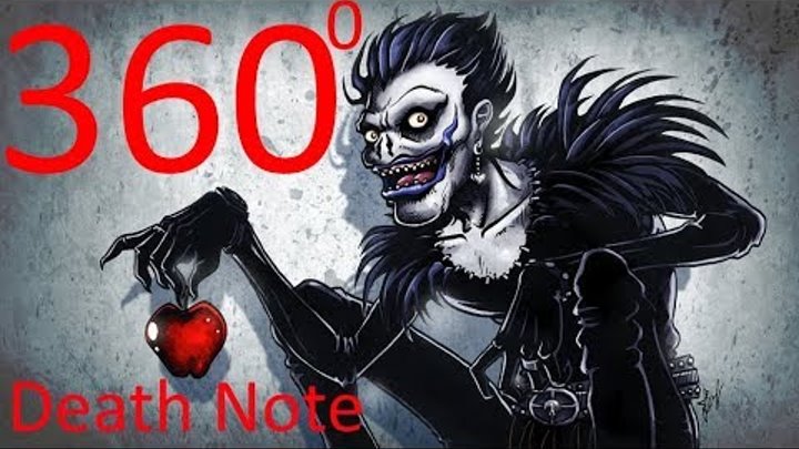 VR 360 Ужасы "Тетрадь Смерти" Death Note