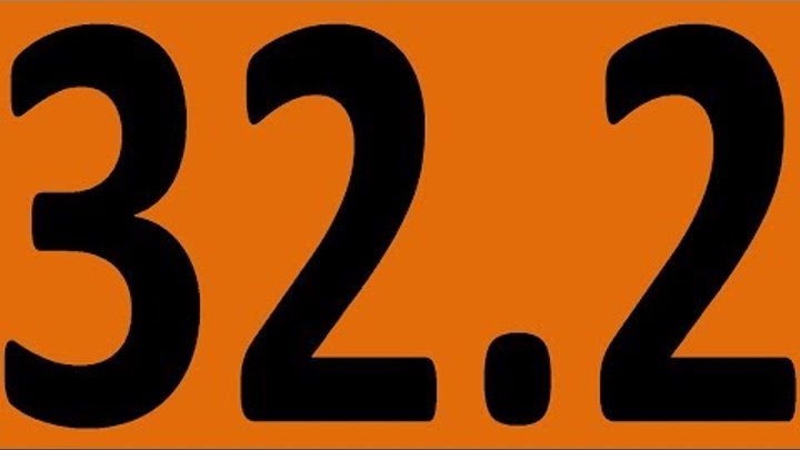 ПРАКТИКА - АНГЛИЙСКИЙ ЯЗЫК ДО АВТОМАТИЗМА УРОК 32.2 ГРАММАТИКА УРОКИ АНГЛИЙСКОГО ЯЗЫКА ПРАКТИКА - АНГЛИЙСКИЙ ЯЗЫК ДО АВТОМАТИЗМА УРОК 32.2 ГРАММАТИКА УРОКИ АНГЛИЙСКОГО ЯЗЫКА