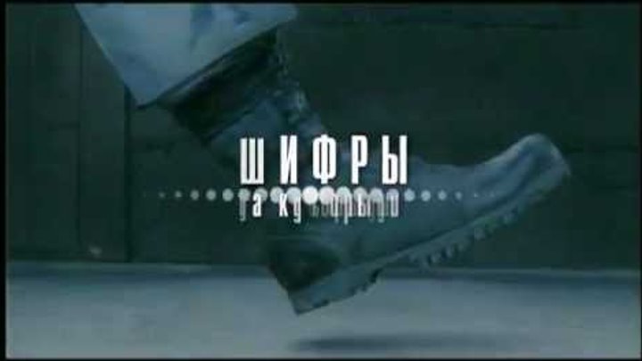 Анонс "Параграф 78" 1 часть смотреть онлайн Анонс "Параграф 78" 1 часть