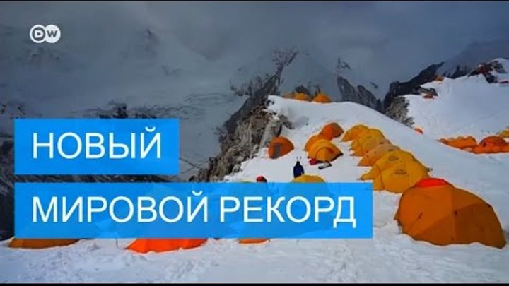 Российский альпинист установил новый мировой рекорд