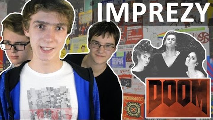 Выхад DOOM ды канцэрт МУТНАЕВОКА / IMPREZY #22 - Афiша на 20.05 - 26.05 смотреть онлайн Выхад DOOM ды канцэрт МУТНАЕВОКА / IMPREZY #22 - Афiша на 20.05 - 26.05