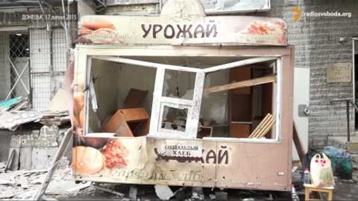 Після нічних обстрілів у Донецьку загинуло двоє людей, десятеро поранено