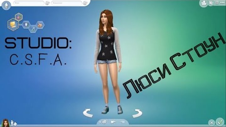 The Sims 4-Создаем Люси Стоун.От Studio TNT Comedy. The Sims 4-Создаем Люси Стоун.От Studio TNT Comedy.