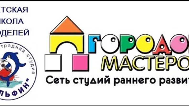 Конкурс Мисс Fashion 2016 Партнер Городок Мастеров Конкурс Мисс Fashion 2016 Партнер Городок Мастеров
