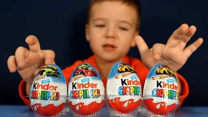Открываем Киндер Сюрприз Хот Вилс на русском. Kinder Surprise Eggs Hot Wheels Unboxing.