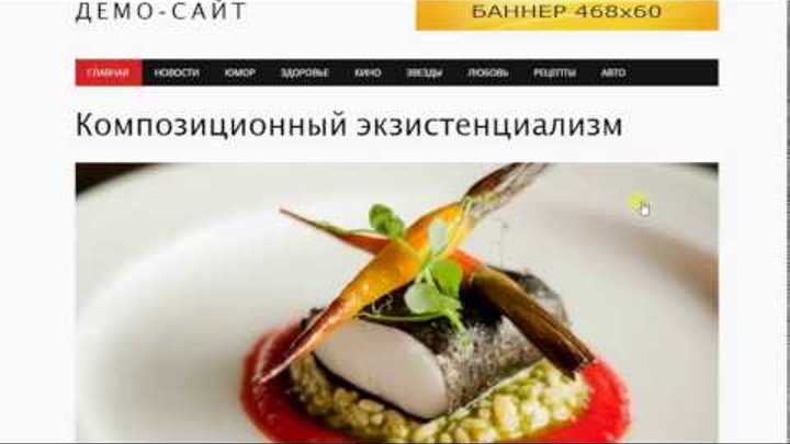 Шаблон #01 Новостной адаптивный сайт на WordPress Шаблон #01 Новостной адаптивный сайт на WordPress