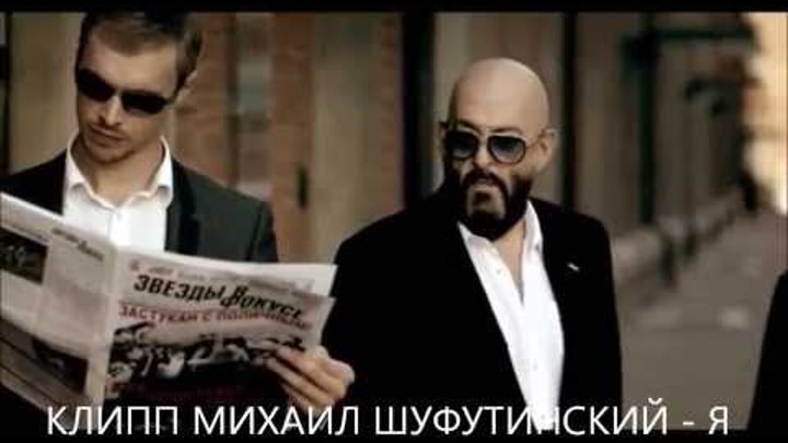Актер Александр Пугачев КЛИПП МИХАИЛ ШУФУТИНСКИЙ Я ПРОСТО МЕДЛЕННО ЛЮБЛЮ СТС Корабль Орлуша Актер Александр Пугачев КЛИПП МИХАИЛ ШУФУТИНСКИЙ Я ПРОСТО МЕДЛЕННО ЛЮБЛЮ СТС Корабль Орлуша