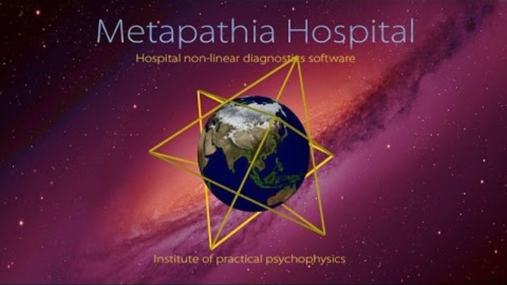 Metapathia Hospital (French)