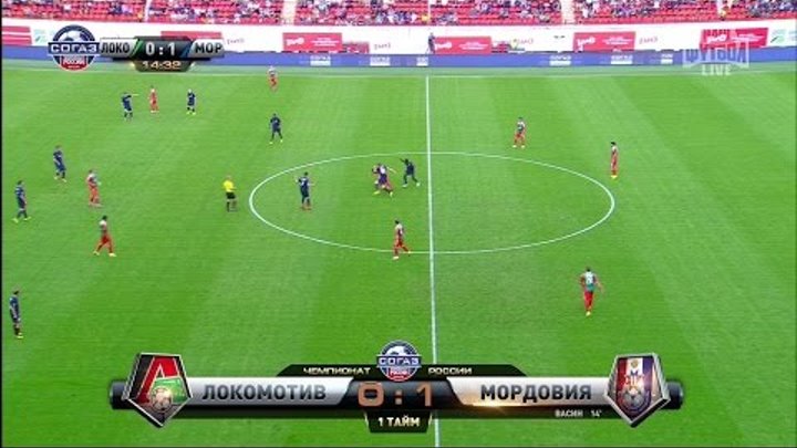 Футбол.Россия - Премьер-Лига.7-й тур.Локомотив - Мордовия 0:1 14' Виктор Васин Футбол.Россия - Премьер-Лига.7-й тур.Локомотив - Мордовия 0:1 14' Виктор Васин