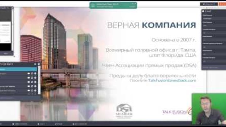 Вебинар Интернет-бизнес и бизнес-продвижение - ведущий Александр Викулов Презентация