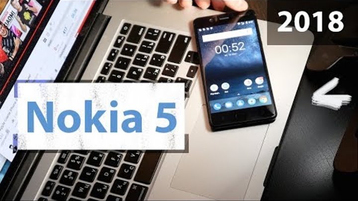 Стоит ли брать Nokia 5 в 2018 году? 📱 Реальный отзыв и вся правда!