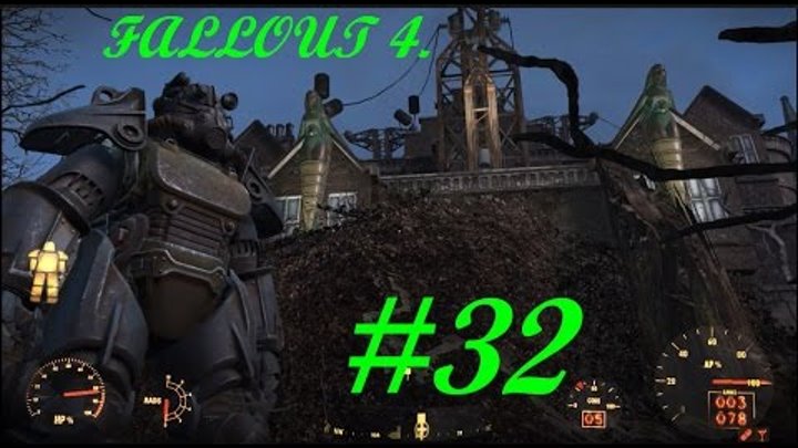 Fallout 4. Прохождение. #32. Психиатрическая больница Парсонс.