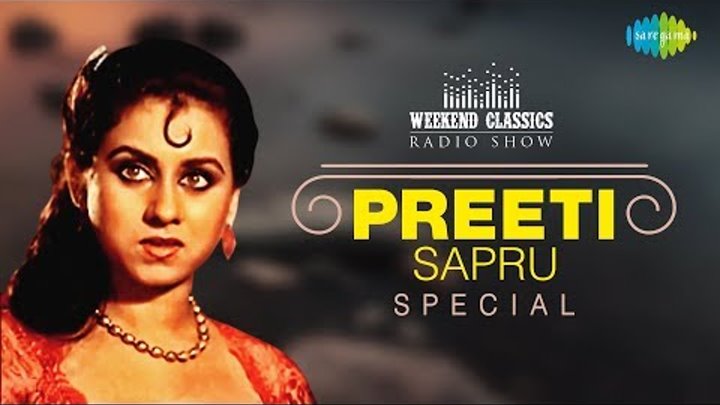 Weekend Classic Radio Show | Preeti Sapru Special | Akhian Che Pa Le Akhian | Diva Bale Sari Raat