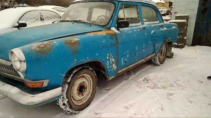 ч.1 ГАЗ 21"Волга" Восстановление (Приёмка автомобиля)