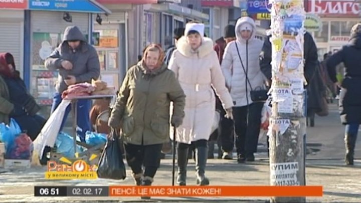 Через 20 лет пенсии в Украине могут исчезнуть совсем