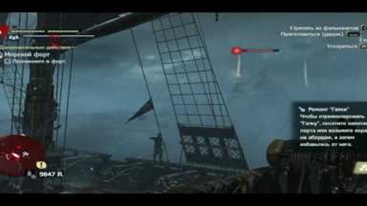 Assassin’s Creed IV: Black Flag.-"Захват форта Чинчорро"(вне сюжета) Assassin’s Creed IV: Black Flag.-"Захват форта Чинчорро"(вне сюжета)