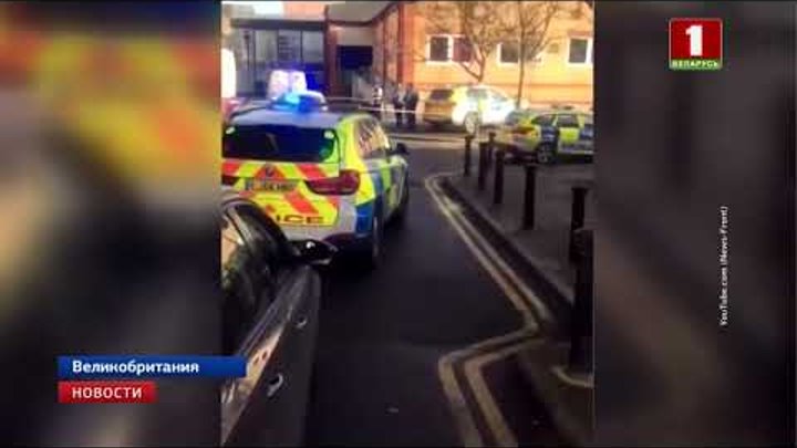 В Лондоне вооруженный мужчина атаковал людей в медицинском центре