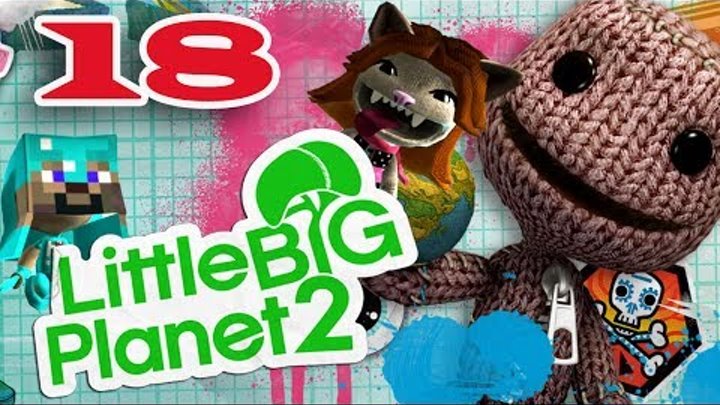 ч.18 Прохождение Little Big Planet 2 - Оружейная академия Авалона ч.18 Прохождение Little Big Planet 2 - Оружейная академия Авалона