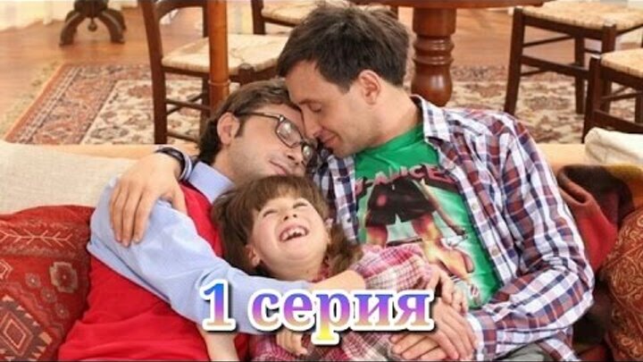 Ситком «Ластівчине Гніздо» / Сериал « Ласточкино Гнездо» - 1 серия. 2011г. смотреть онлайн Ситком «Ластівчине Гніздо» / Сериал « Ласточкино Гнездо» - 1 серия. 2011г.